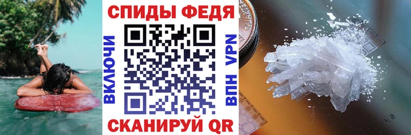 площадка телеграм  Велиж  Amphetamine 98% 