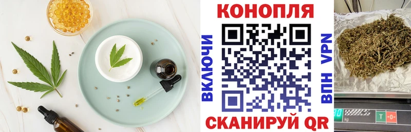 omg ТОР  где купить   Велиж  Еда ТГК марихуана 