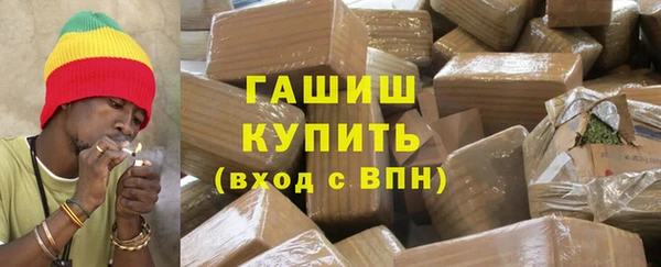 герыч Заволжск