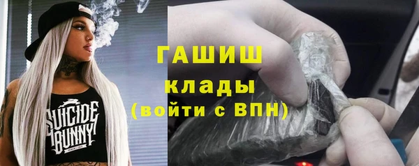 ешки Елизово