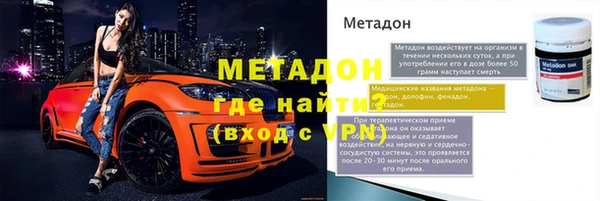 мефедрон мука Заволжье