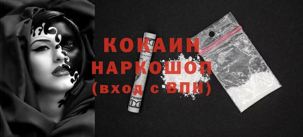 spice Елабуга