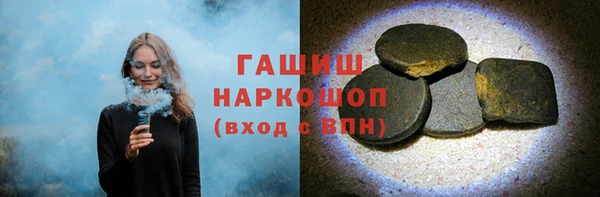 мефедрон мука Заволжье