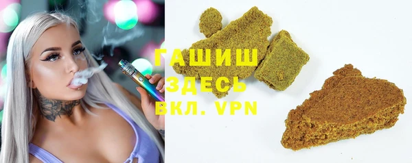 герыч Заволжск