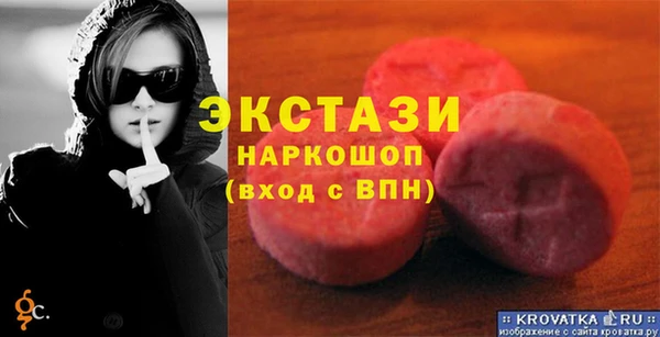 прущие грибы Ельня