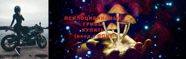 герыч Заволжск