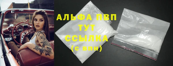 мефедрон мука Заволжье