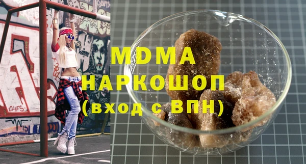герыч Заволжск