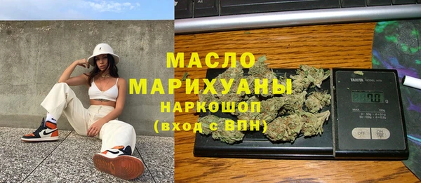 экстази Заводоуковск