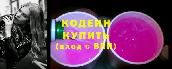 экстази Заводоуковск