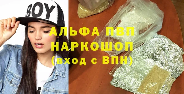 экстази Заводоуковск