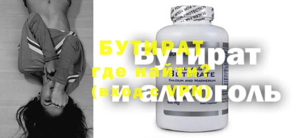 ешки Елизово