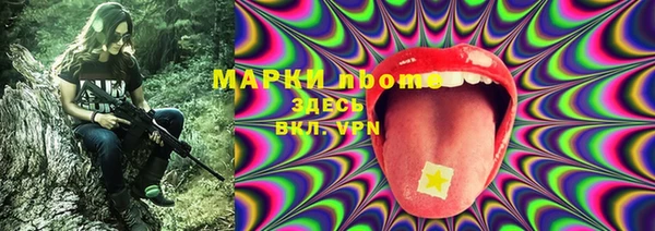 мефедрон мука Заволжье