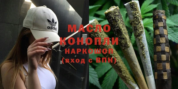 кокаин Зеленокумск