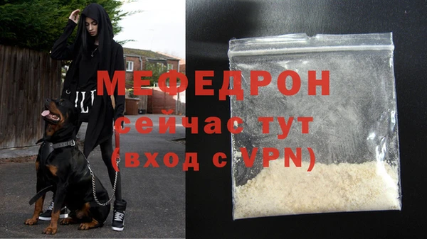 герыч Заволжск