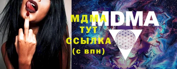 spice Елабуга