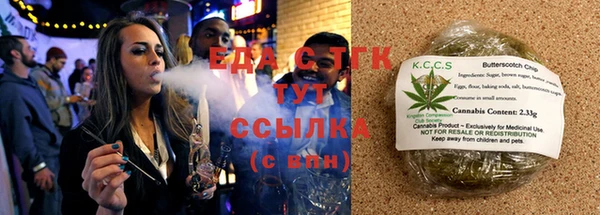 экстази Заводоуковск