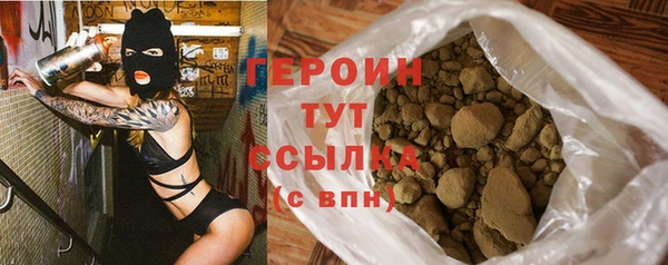 мефедрон мука Заволжье