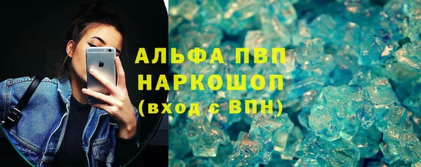 мефедрон мука Заволжье