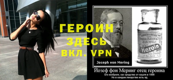 мефедрон мука Заволжье