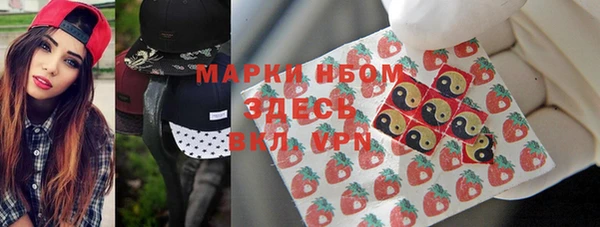 герыч Заволжск