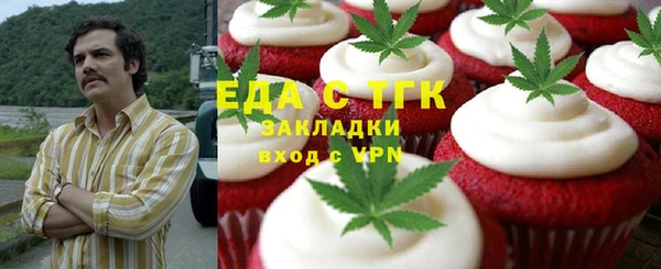 мефедрон мука Заволжье