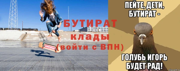 ешки Елизово