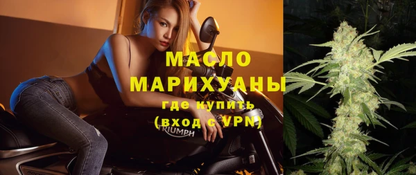 экстази Заводоуковск