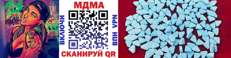 darknet клад  Велиж  МДМА crystal  купить закладку 