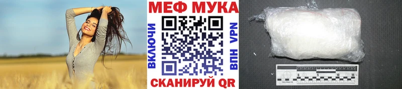 МЯУ-МЯУ VHQ  kraken ТОР  Велиж 