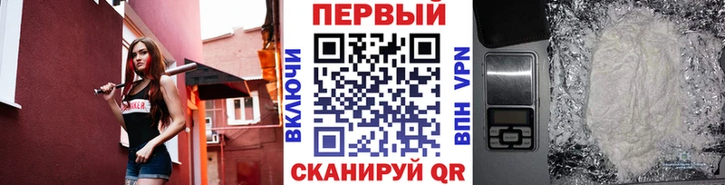 blacksprut ONION  Велиж  shop состав  Первитин Methamphetamine 
