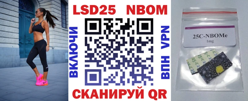 гидра зеркало  Велиж  Марки NBOMe 1500мкг 