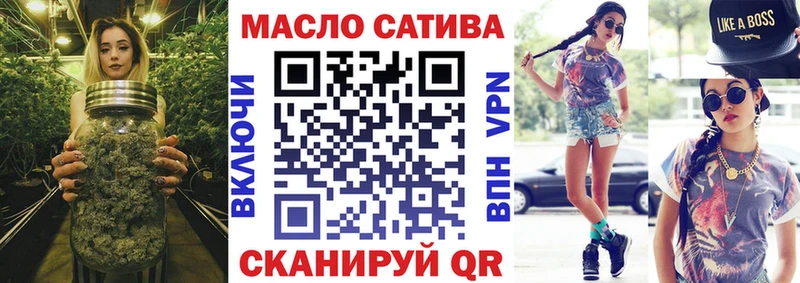 ТГК жижа  Велиж 