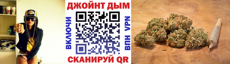 Бошки Шишки конопля Велиж